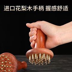 純粋な黄銅の29歯の長い柄の銅の木の経絡はお腹を揉みます。