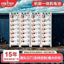 ���ƙC��ʽ�߉����������F�늳�60-100kwh̫��ܹ������ϵ�y