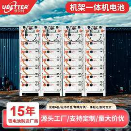 定制机架式高压储能磷酸铁锂电池60-100kwh太阳能光伏储能系统