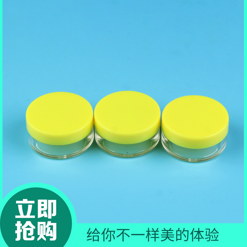 厂家供应化妆品分装 护肤品塑料盒便携式小样分装瓶