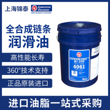 ����LE 4061��ISO 220)Ovenworx H1��ճ�ȸ�Ʒ�|ȫ�ϳ�朗l������