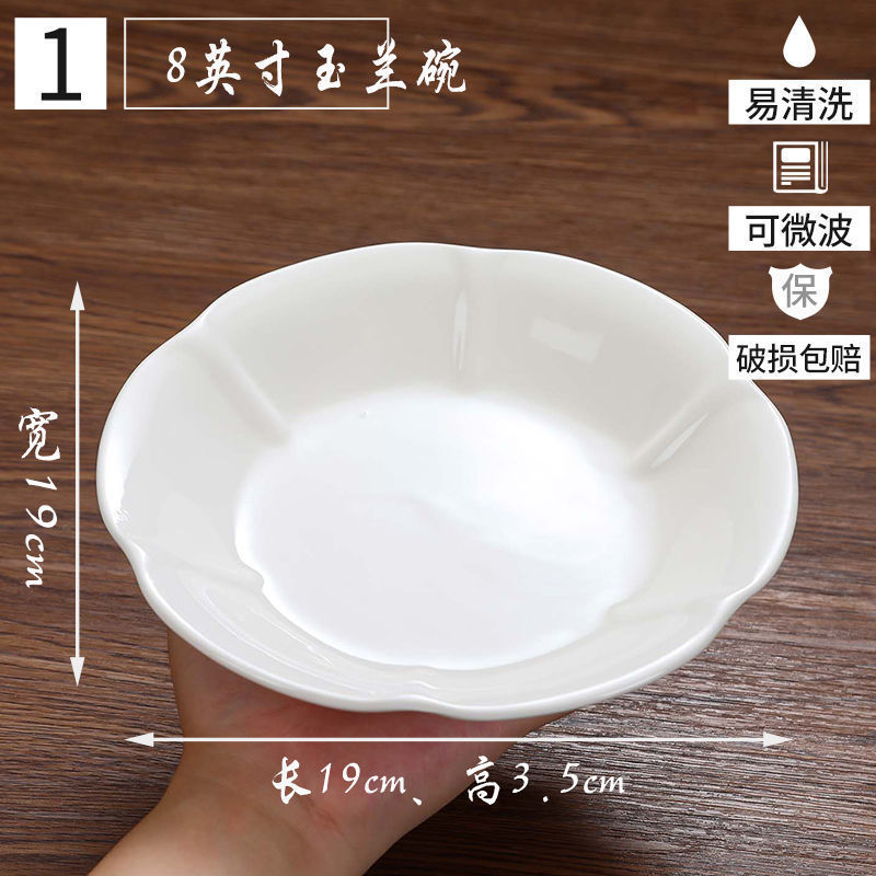 ホテルプレート、業務用家庭用不規則な白いセラミックディナープレート、ホテル食器、レストランの温菜と冷菜プレート|undefined