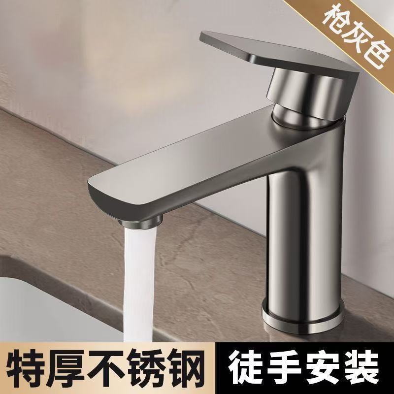Stainless steel faucet wash basin wash basin cold and hot water dual-use toilet wash table bathroom cabinet basin faucet Stainless steel faucet wash basin wash basin cold and hot water dual-use toilet wash table bathroom cabinet basin faucet
