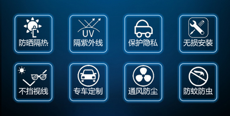 Cross-Border Foreign Trade Special Car Sunshade Curtain for Sun Protection and Heat Insulation, Interior Screen Window Privacy Front Magnetic Window