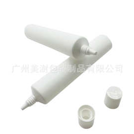 D30PE塑料管 50ml 单层圆柱盖尖嘴软管 隔离霜软管 化妆品凝胶管