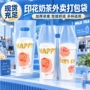 一次性手提咖啡塑料袋子