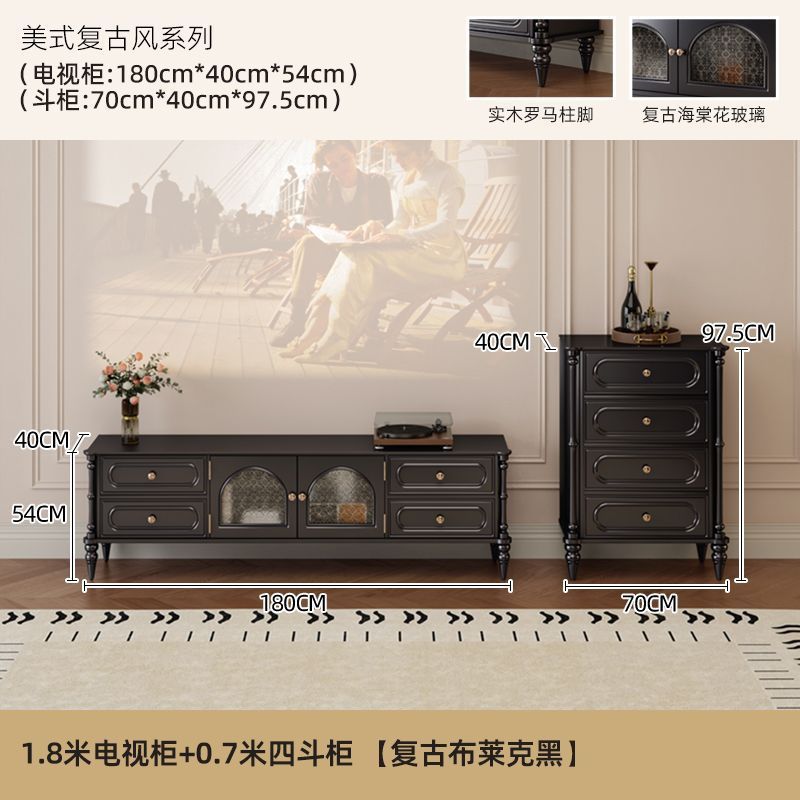 客厅靠墙小户型家用美式复古电视柜茶几组合套装收纳落地电视机柜|undefined