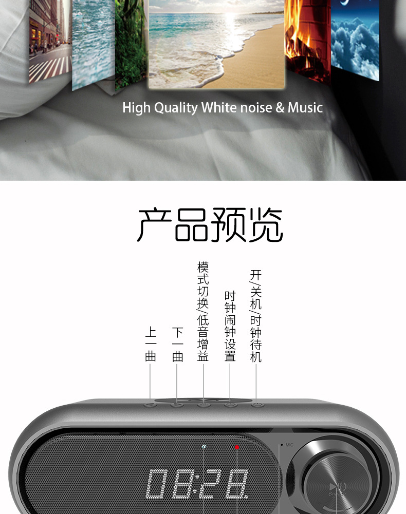 WD-300详情中文修改_14