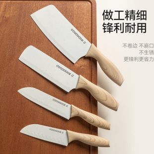 Wheat Four-Piece Kitchen Knife Household Baby Auxiliary Cutting Fruit Knife Chef Knife Bread Knife Cooking Knife Stainless Steel Knife