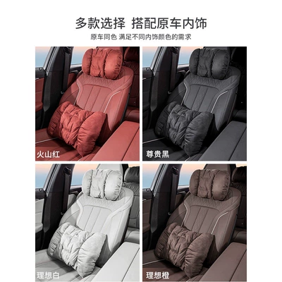 and Waist Pillow Headrest