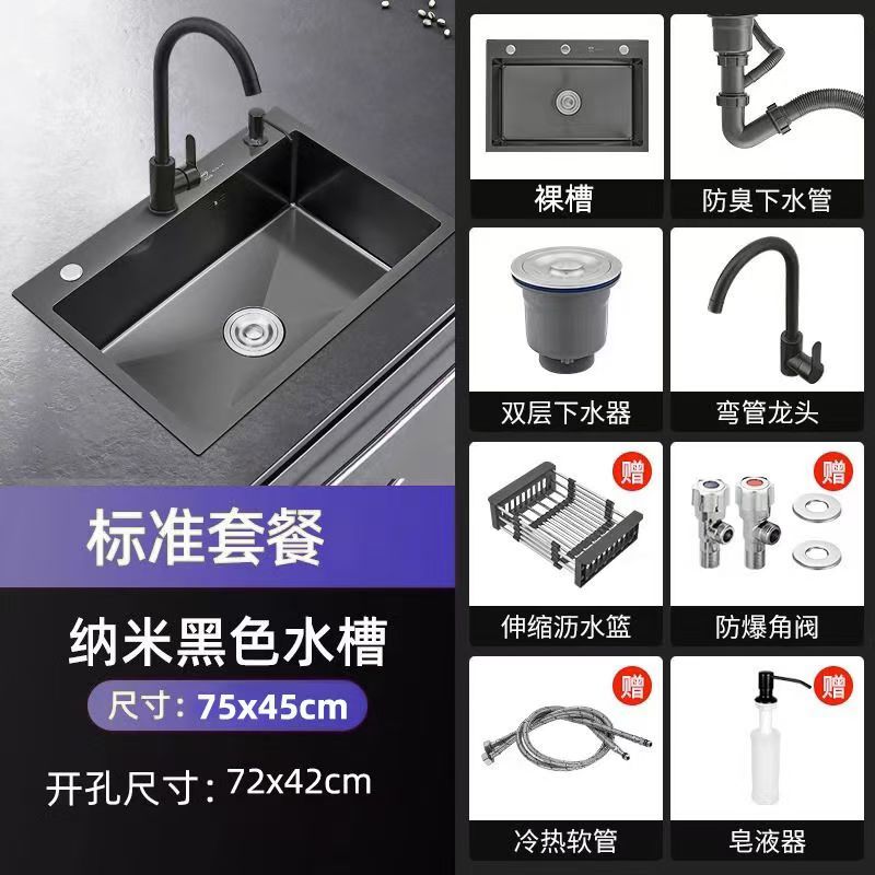 厚みのある黒のナノステンレス鋼のシンクシングルシンクキッチンシンク手作りの食器洗いシンクシンクカウンタートップシンク|undefined