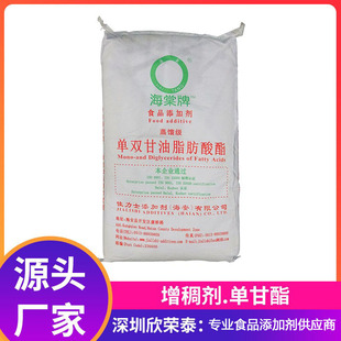 ���s���p����֬������ ���Ćθ�֬ ʳƷ���黯����Ӳ֬�������