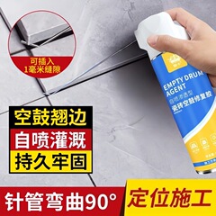セラミックタイル空洞特殊接着剤浸透修理射出セラミックタイル床タイル修理壁タイル強力接着剤壁接着剤