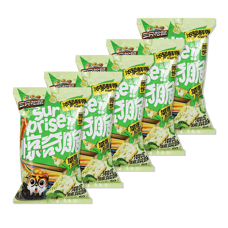 三只松鼠惊奇脆苏打饼干50g咸香味混合蔬菜薄脆饼干便携零食包邮