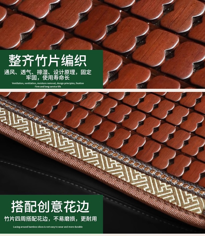 Car Seat Cushion Summer Cooling Pad Single Piece Universal Bamboo Breathable Car Mat Car Interior Cooling Mat Forklift Truck Seat Cushion Wholesale