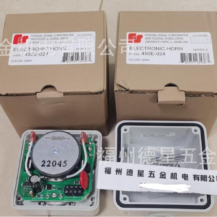 FEDERAL SIGNAL消防喇叭消防警报器450E-024