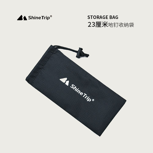 Mountain Fun 23cm Ground Peg Bag Storage Bag Miscellaneous Items Organizer Small Accessories Pouch Portable Drawstring Bag Hanging Bag