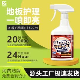 多用途清洁剂;洗衣液;管道疏通剂