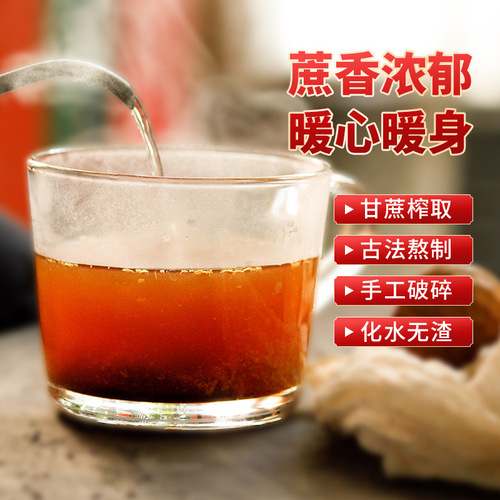 Cane Sugar 400g Jar, Ancient Craft Old Red Sugar Made from Yunnan Sugarcane, Earthy Red Sugar, Specifically for Red Sugar Buns