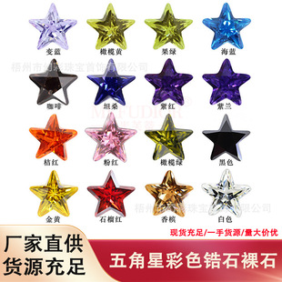 ����ǲ�ɫ�ʯ��ʯ ����ΰ�ɫ���S�ϼt�ϳ���������䆬F؛���l