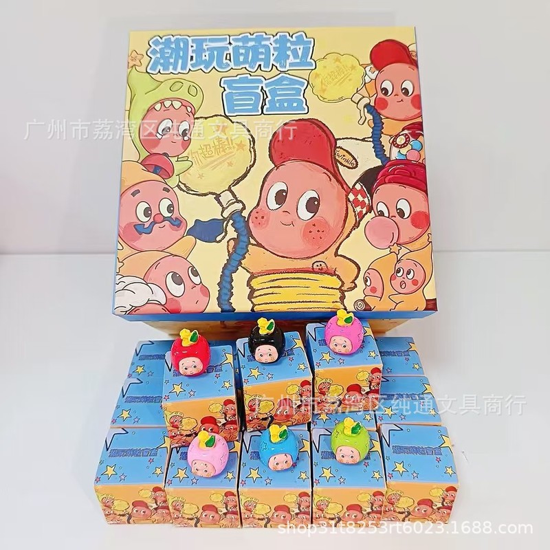 爆款盲盒玩具小动物食玩饼干曲奇饼干包挂件创意学生书包钥匙扣挂|undefined