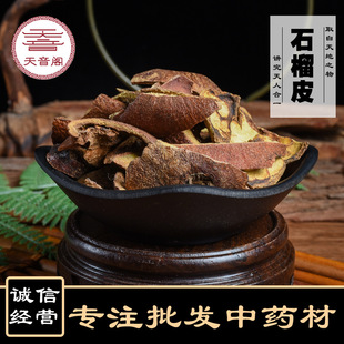 ��ș�����lʯ��Ƥ��؛ʯ�񚤬F؛����Ʒ�N�Rȫ  ����ă��н�ӆ��