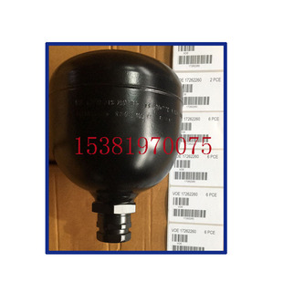 Recommended manufacturer Volvo diaphragm accumulator hydraulic accumulator VOE17262260 volov0.75L
