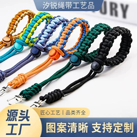 手机挂绳;证件卡、挂绳;钥匙扣及钥匙扣配件