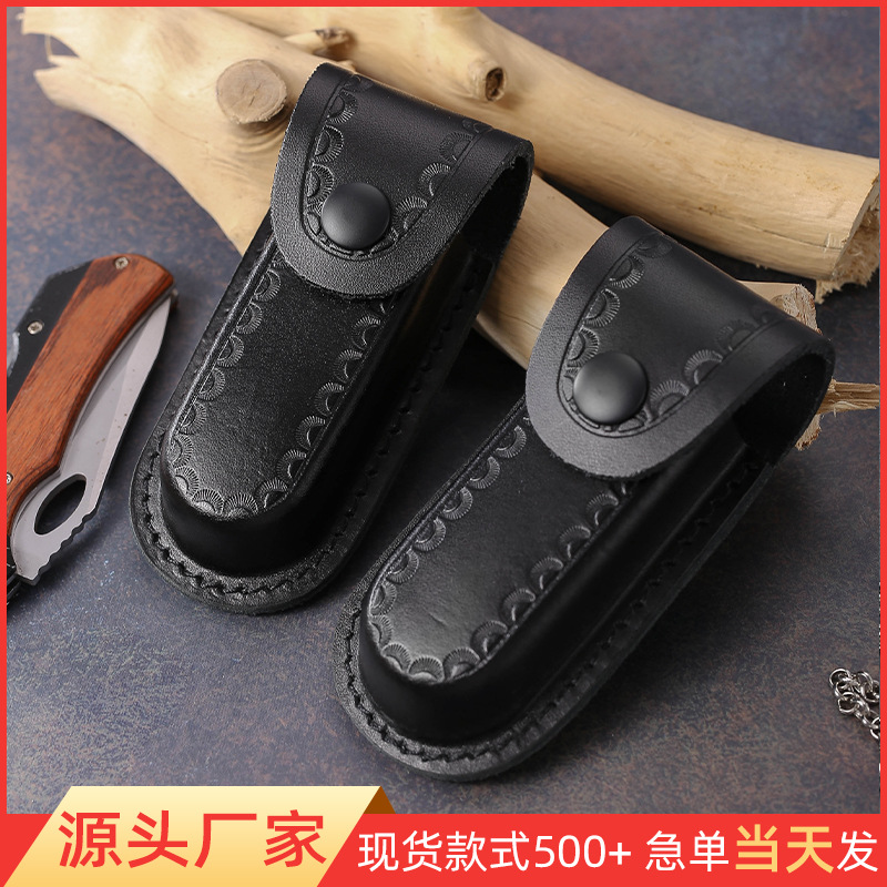 批发户外折叠刀露营便携刀库收纳小刀刀鞘真皮套迷你挂腰刀套刀壳