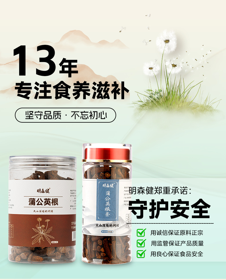 Dandelion Root Tea 250g Roasted Loose Root for Daily Herbal Wellness key features
