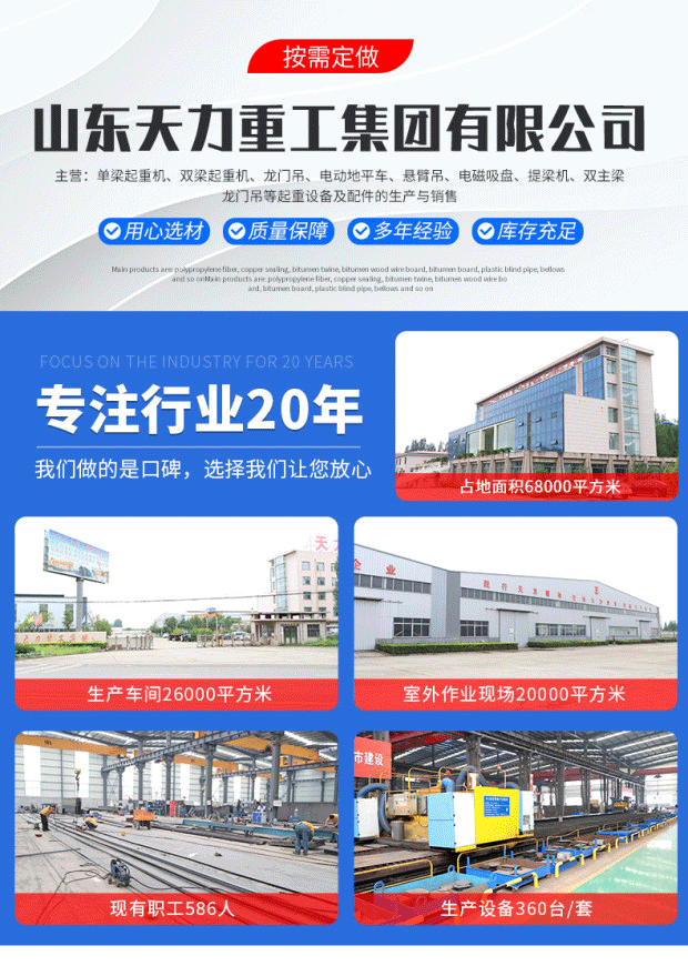 天力KBK_01.gif