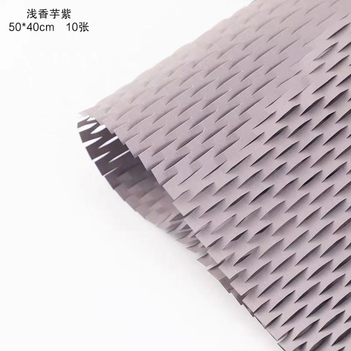 Color sólido protección del medio ambiente panal de papel de malla floral papel de arte ramo de flores papel de embalaje regalo de la joyería material de embalaje