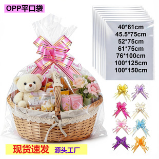 �羳opp���ϰ��b��61*75͸�����������@��ë�q������޴���YƷ��