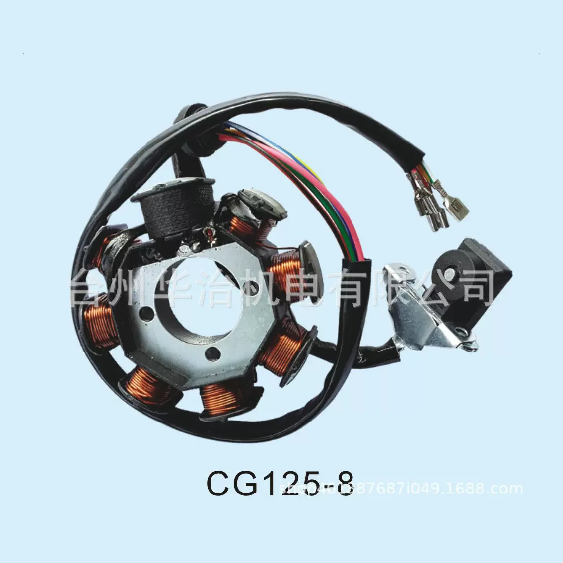 厂家直供 CG125/150-8  QJ125-8  FT150 RX/RD150 磁电机定子线圈