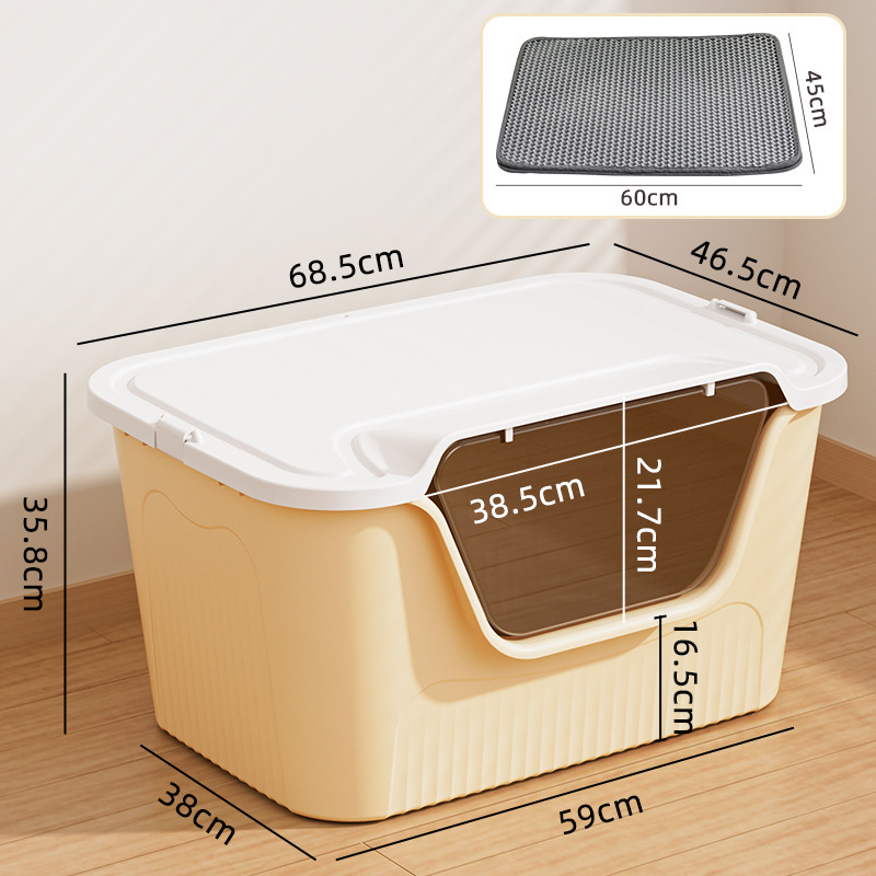 밀크 화이트 + 뚜껑 + 고양이 모래 매트