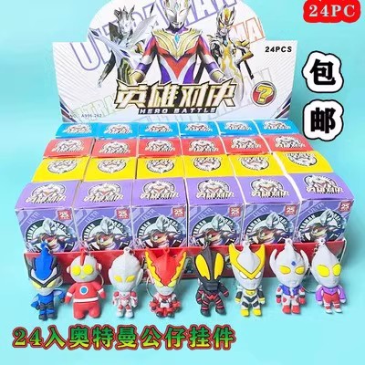 Jardín de infantes pequeños regalos para toda la clase 1 de junio Día de los Niños premios de clase pequeños regalos de cumpleaños para niños