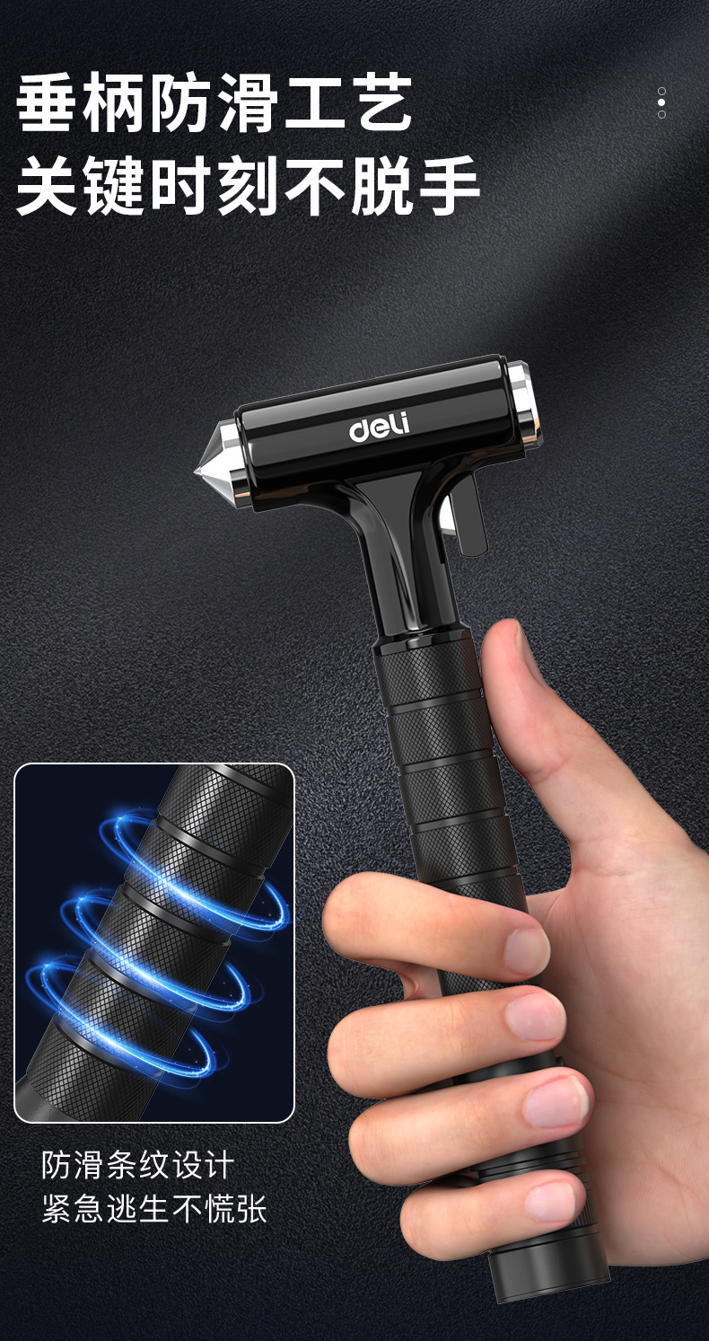 Deli Fire Safety Hammer School Office Building Tempered Glass Emergency Window-Breaking Artifact Inspection Escape Life-Saving Hammer
