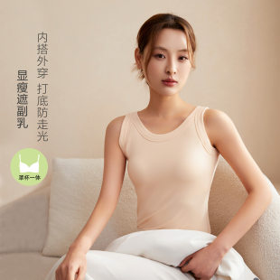 Bra, top with cups, straps, tank top, thin underwear