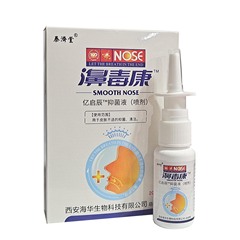 泰済堂bi毒康福源康盛必速康静菌スプレー20ml外用スプレー