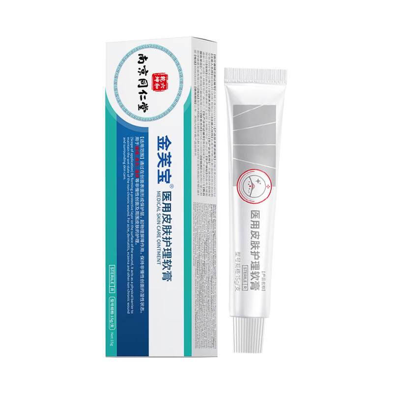 Nanjing Tongren Tang Nan Tong Qiankun ungüento médico para el cuidado de la piel antibacteriano antiprurito eczema dermatitis image 25