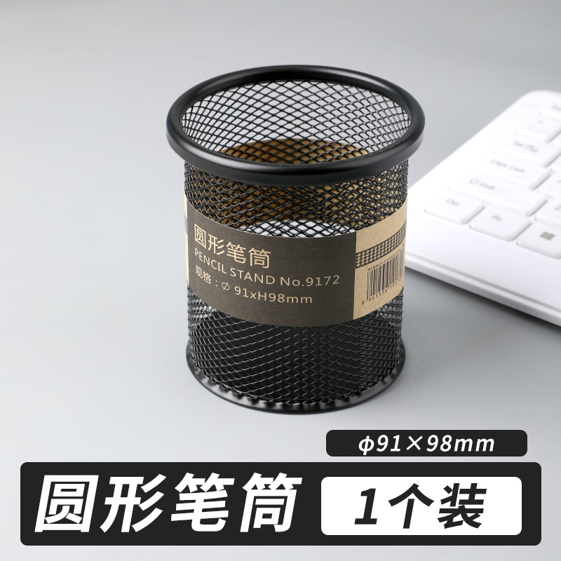 Caja de almacenamiento para bolígrafos, malla metálica, gran capacidad, almacenamiento para oficina, soporte de escritorio, suministros de estudio para estudiantes, papelería
