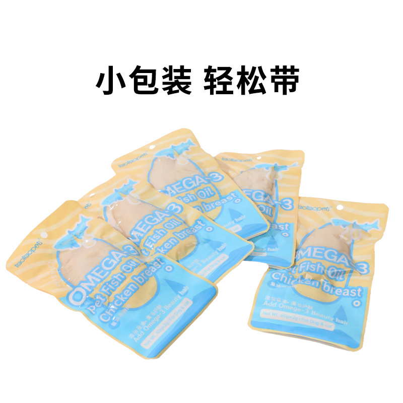 Pet cocinado pechuga de pollo alto en proteínas aceite de pescado cabello brillante gatitos entrenamiento de pollo cocinado recompensas perros bocadillos de pollo