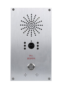 Smart Light pole accessories one-click alarm IP network intercom system one-click visual intercom safe smart city