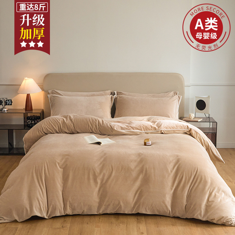 Invierno leche de lana de cuatro piezas conjunto de lana de coral de lana de invierno una sola persona cubierta de edredón cálida de doble cara edredón