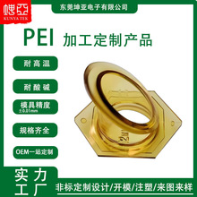 �V�|�S�ҹ�����������PEI��Ʒ����^������pei ����ע��С���PEI