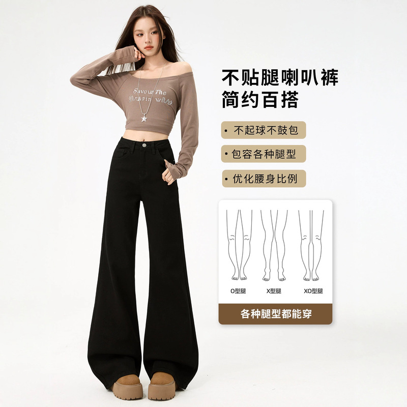 Black Flared Jeans for Women, Summer Straight Loose Wide-Leg Bell-Bottom Jeans, Slimming Black Low-Waist Pants for Women Black Flared Jeans for Women, Summer Straight Loose Wide-Leg Bell-Bottom Jeans, Slimming Black Low-Waist Pants for Women