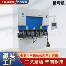 折弯机厂家直供双伺服数控折弯机不锈钢简易折板机重型折弯机