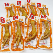 包邮金厨娘多味鸡爪微辣卤味泡椒凤爪办公室休闲零食KTV网吧