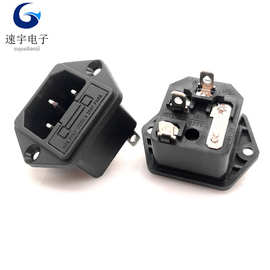 AC电源插座 AC-03二合一带保险管 带螺丝孔 品字型电源插座开关
