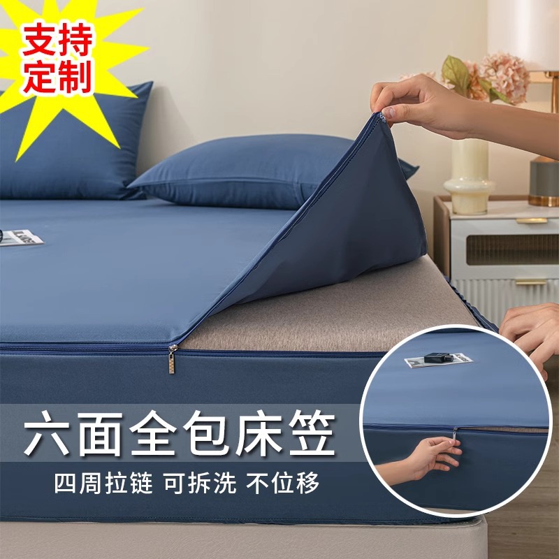 New solid color six-sided all-inclusive bed hat single-piece sanding bedspread non-slip all-inclusive Simmons mattress protector wholesale